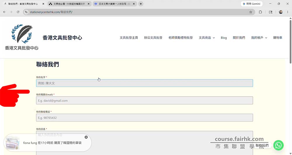 Contact Form