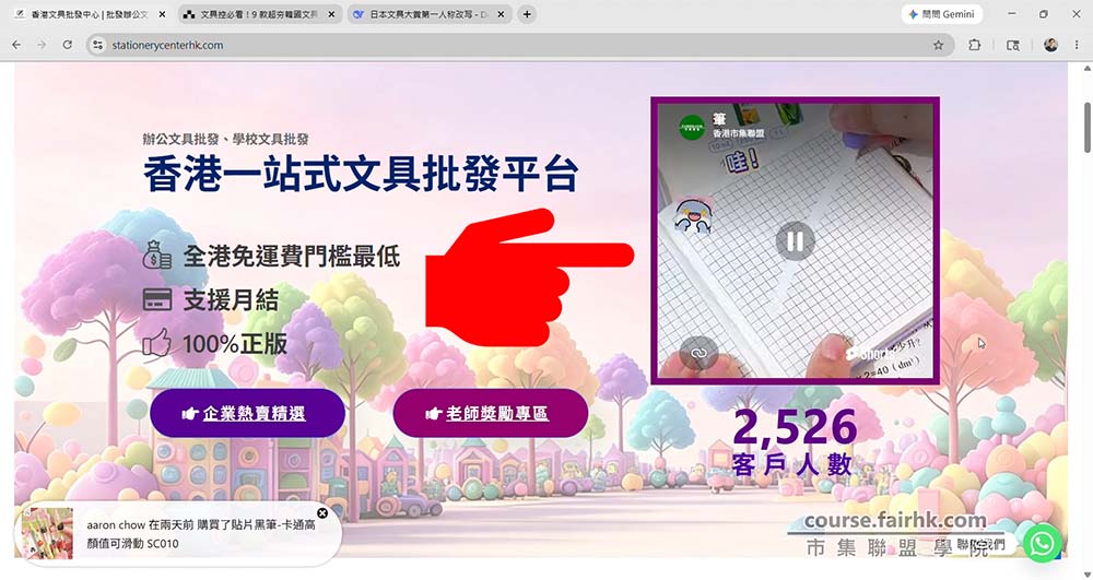 無限制放置影片