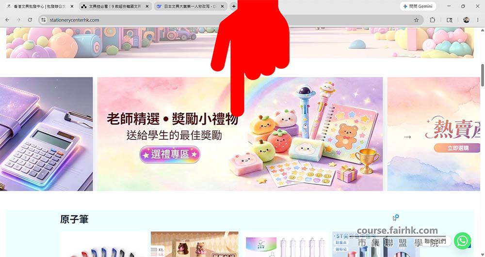 大型走馬燈展示